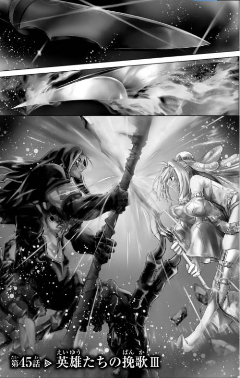 Page 2 of Chapter 45