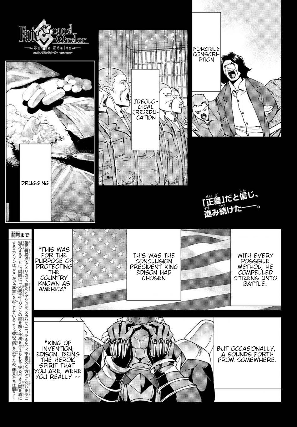 Page 2 of Chapter 47