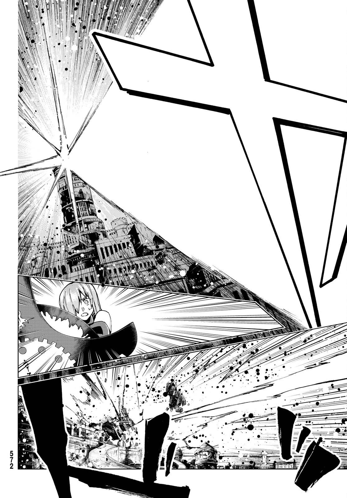 Page 15 of Chapter 47