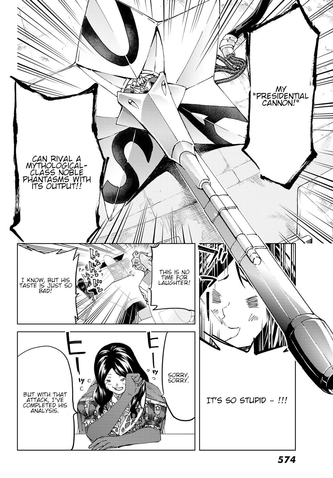 Page 17 of Chapter 47