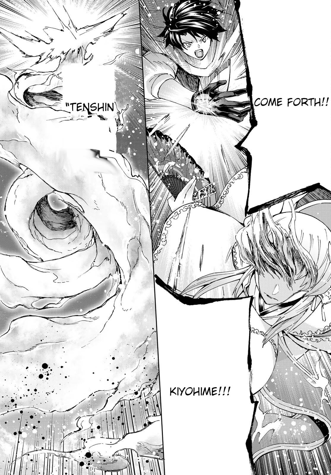 Page 23 of Chapter 47