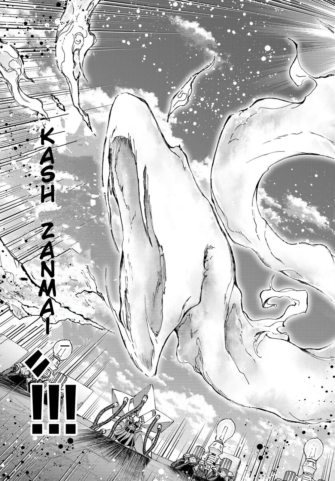 Page 24 of Chapter 47