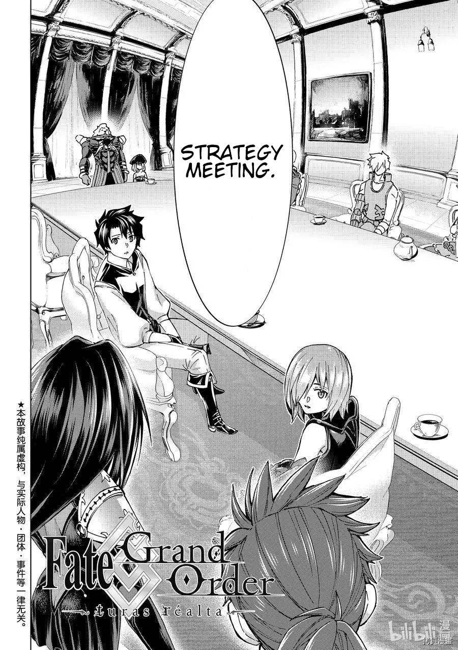 Page 2 of Chapter 48