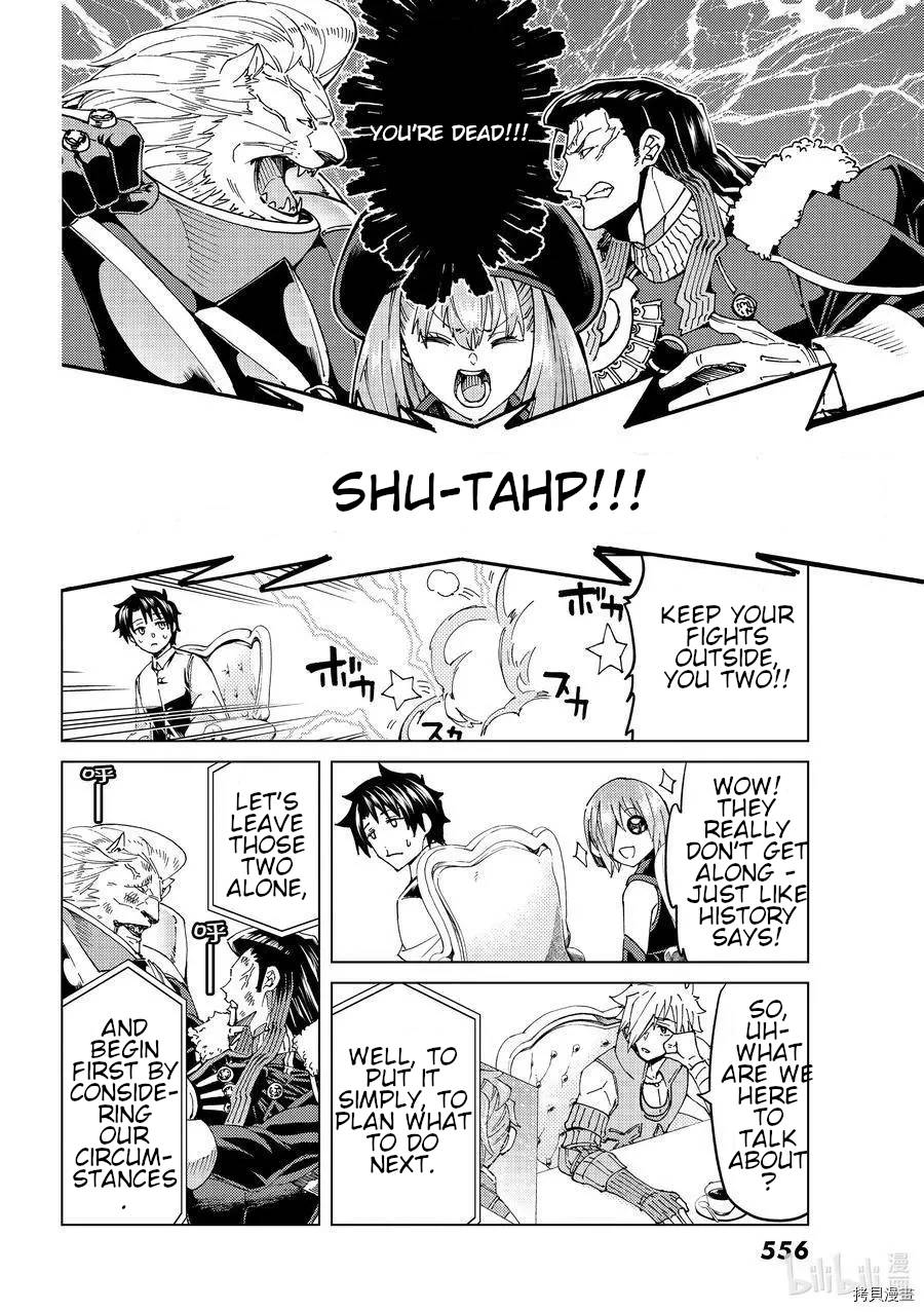 Page 4 of Chapter 48