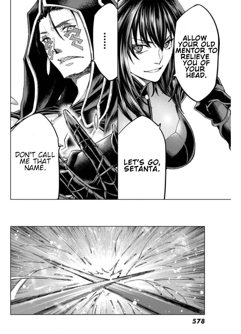 Page 8 of Chapter 49