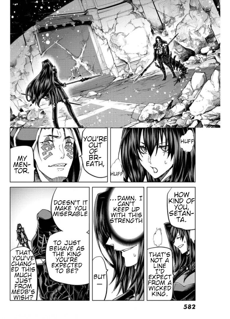 Page 12 of Chapter 49