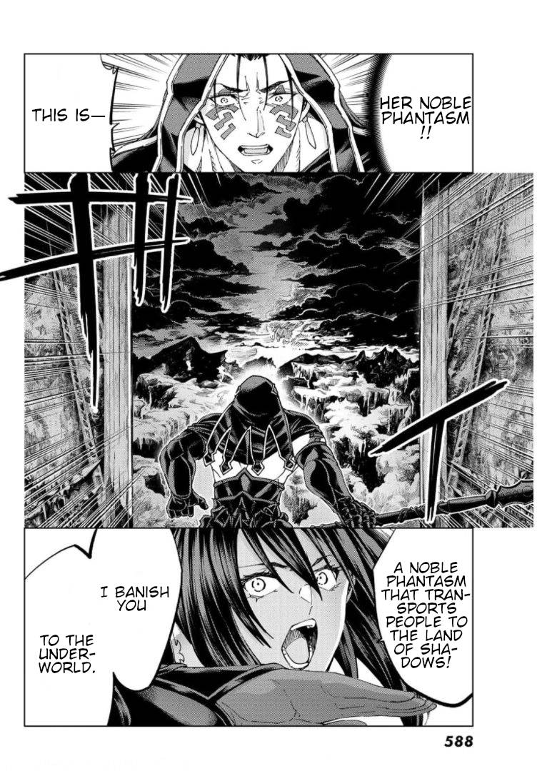 Page 17 of Chapter 49