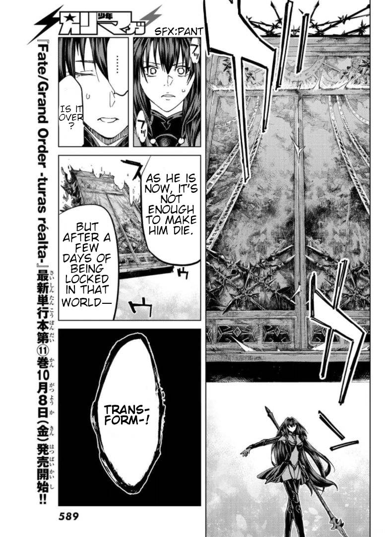 Page 18 of Chapter 49