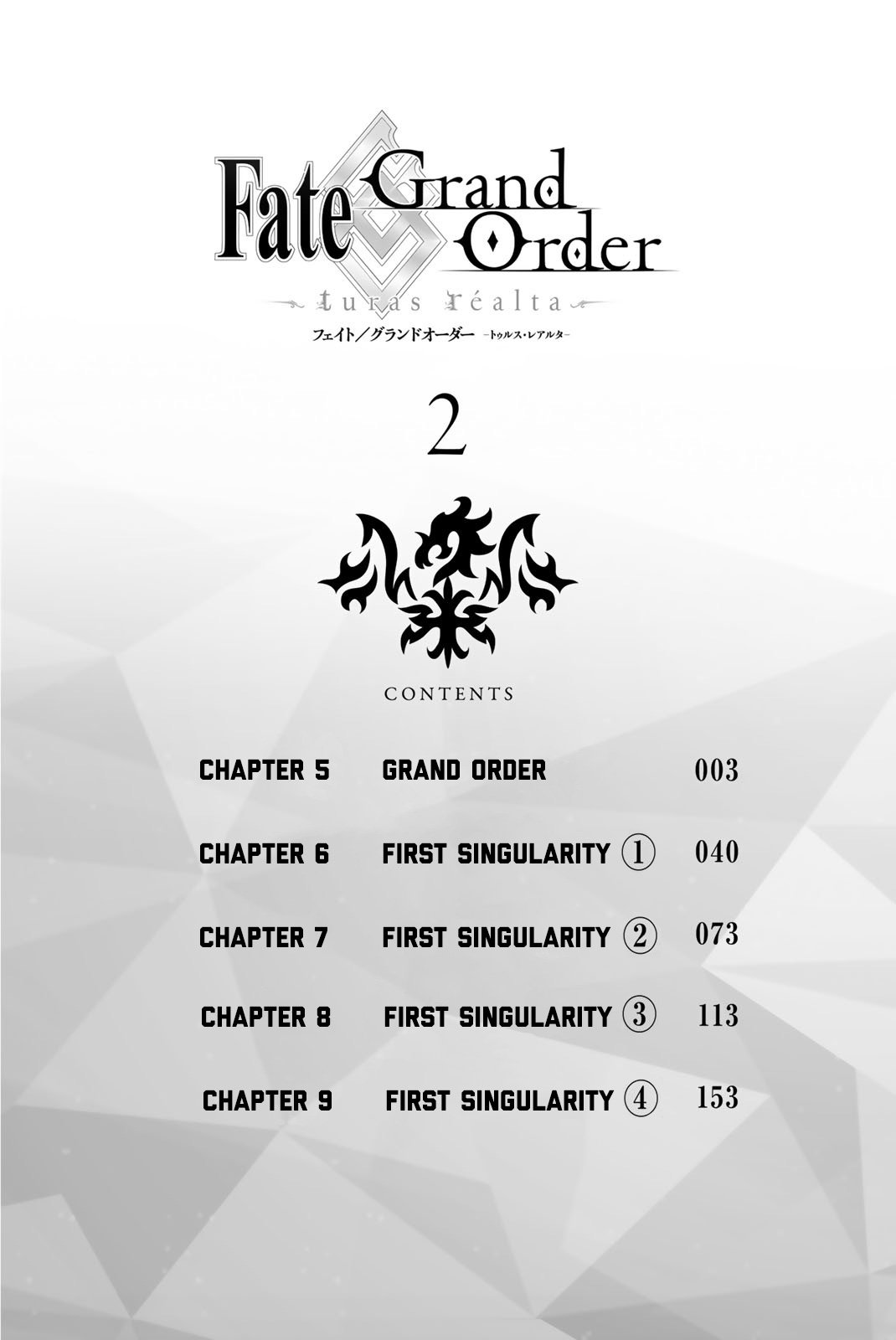 Page 4 of Chapter 5