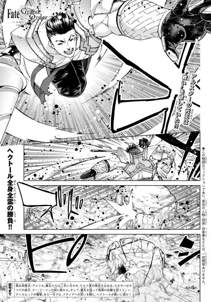 Page 1 of Chapter 51