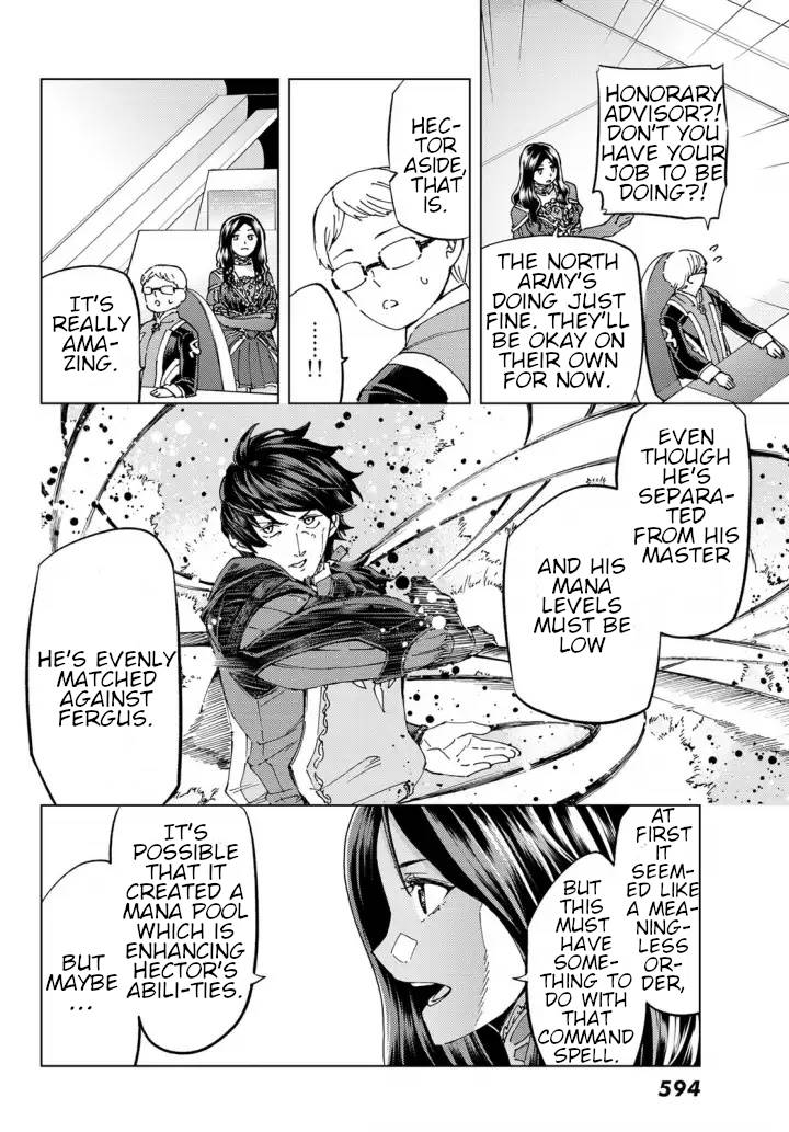 Page 6 of Chapter 51