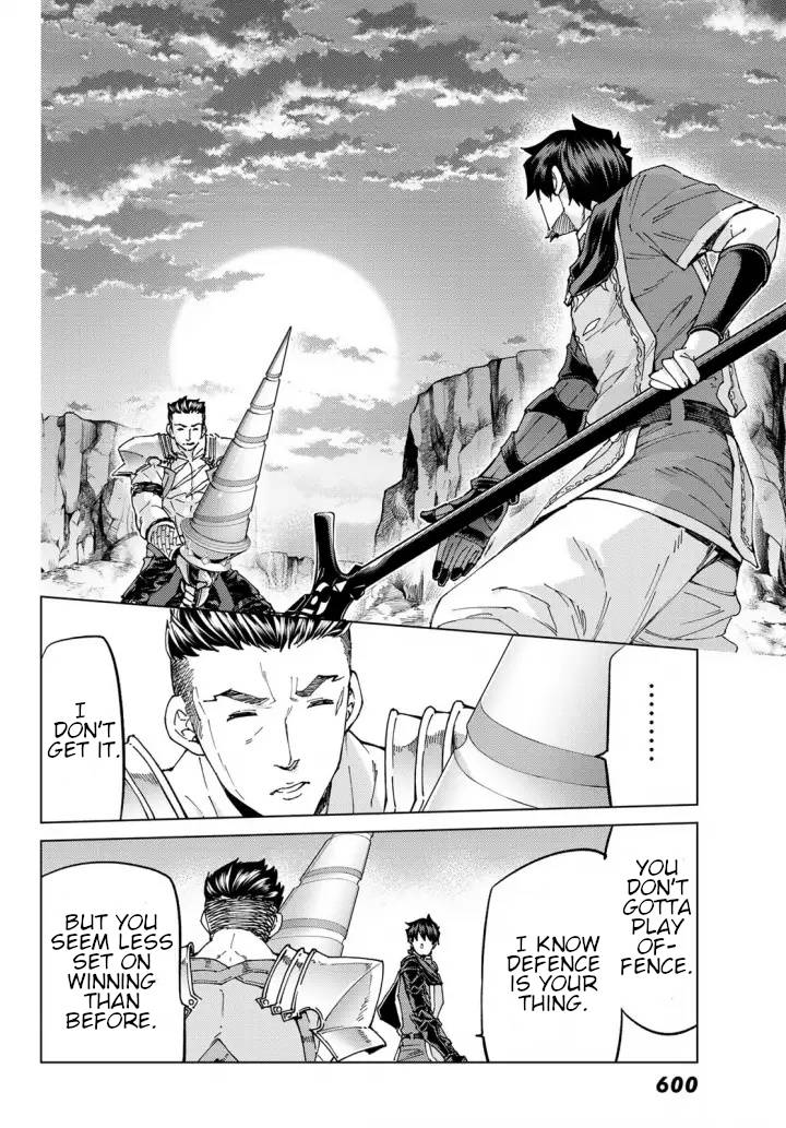 Page 12 of Chapter 51
