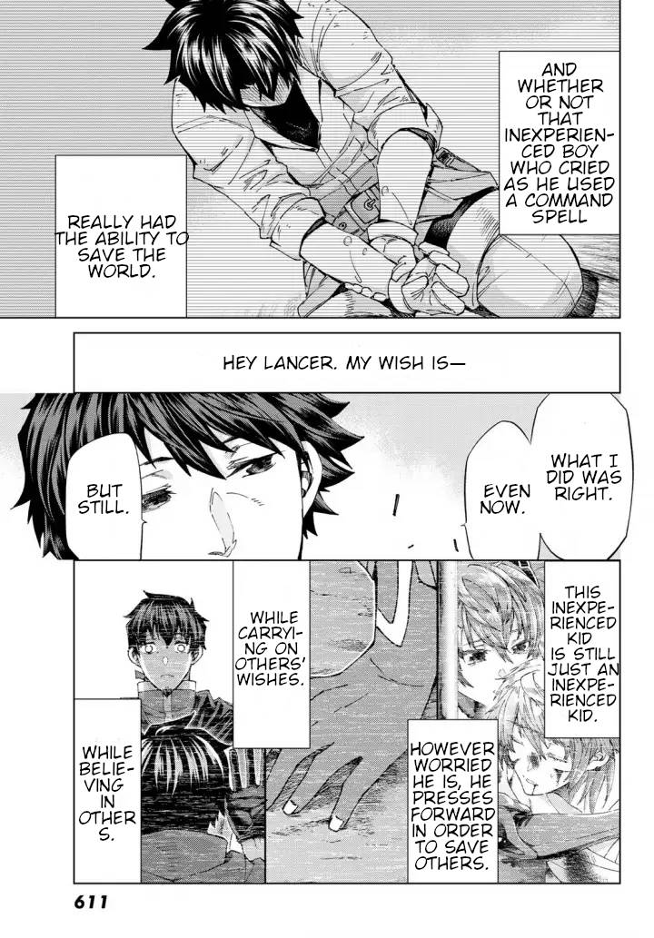 Page 23 of Chapter 51