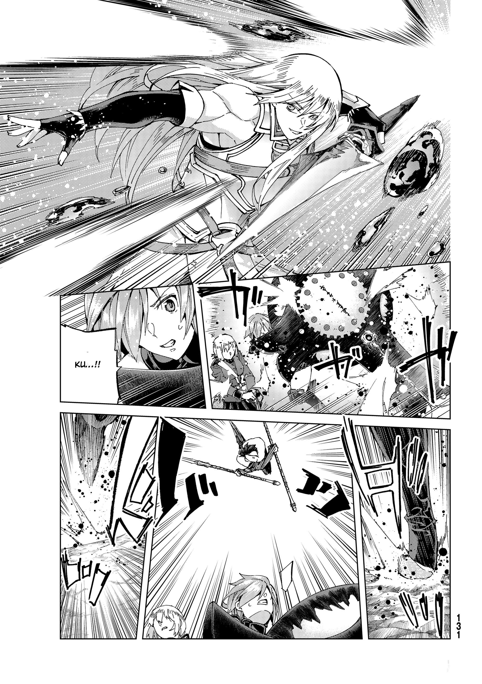 Page 1 of Chapter 52