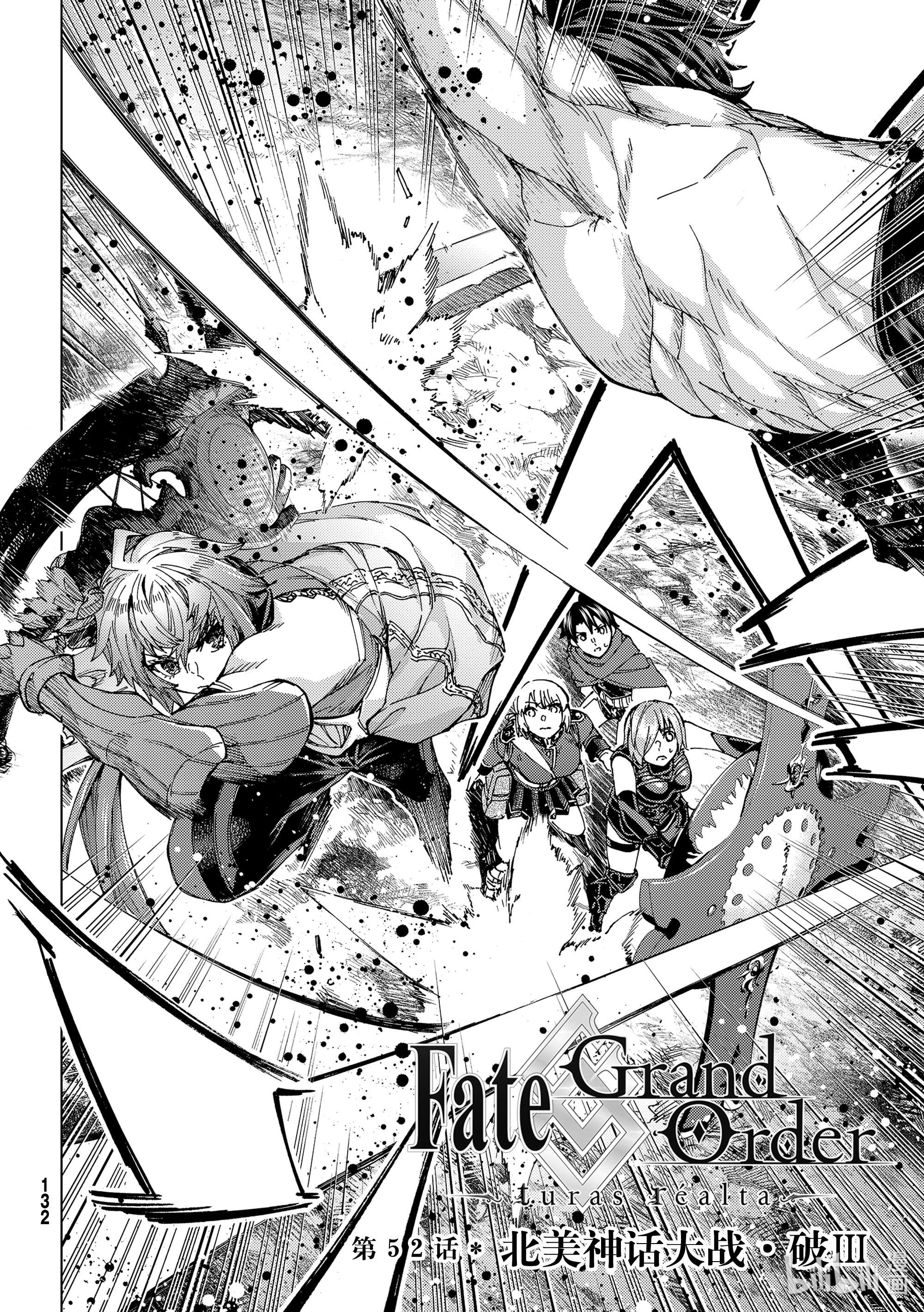 Page 2 of Chapter 52