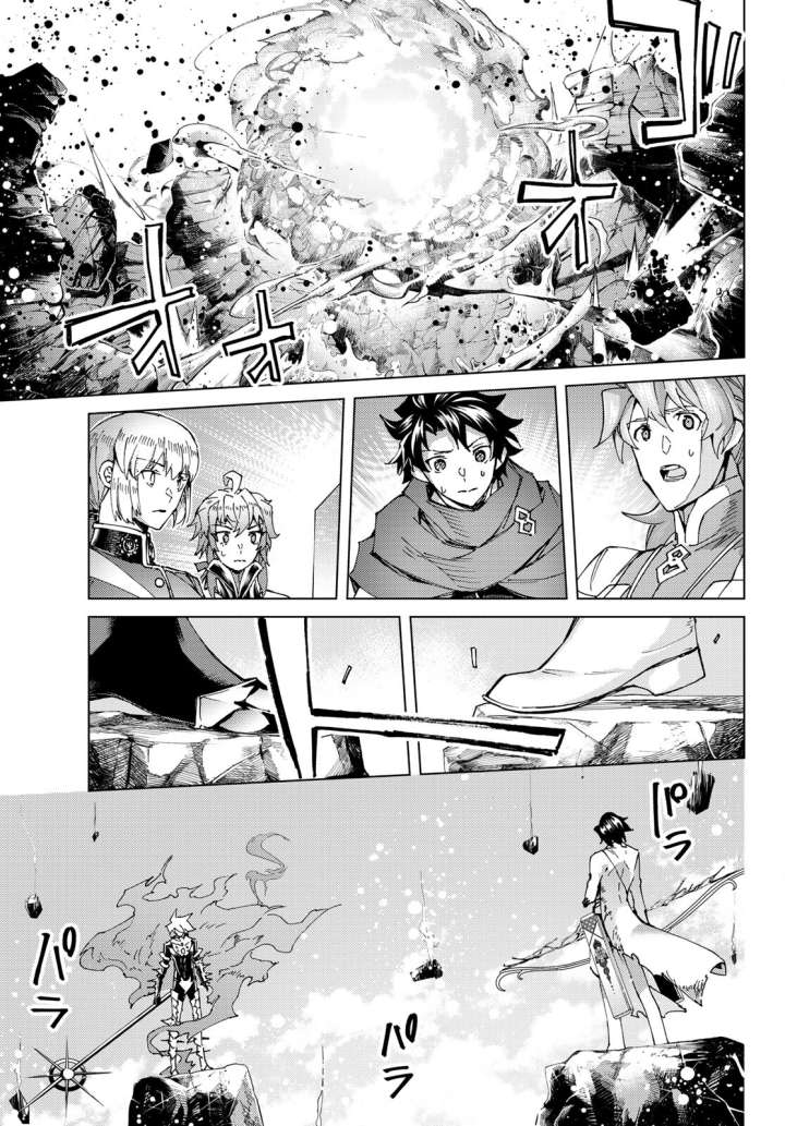 Page 22 of Chapter 53