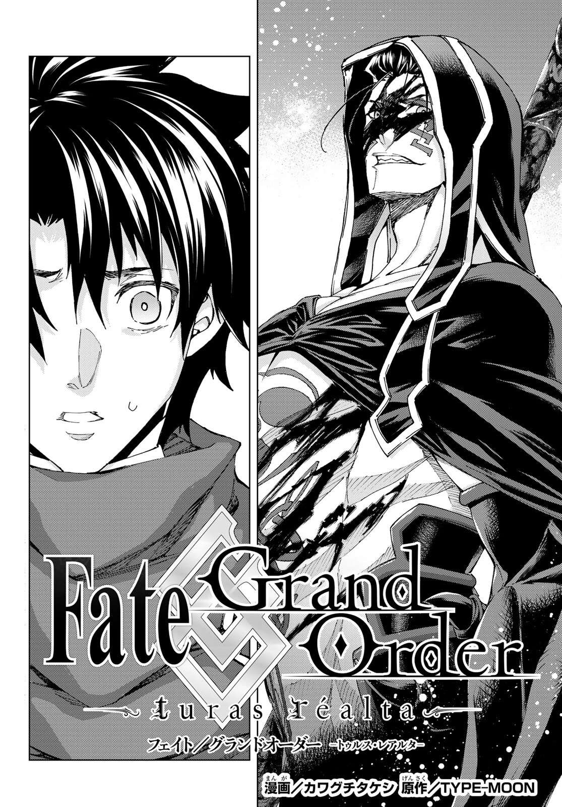Page 2 of Chapter 54
