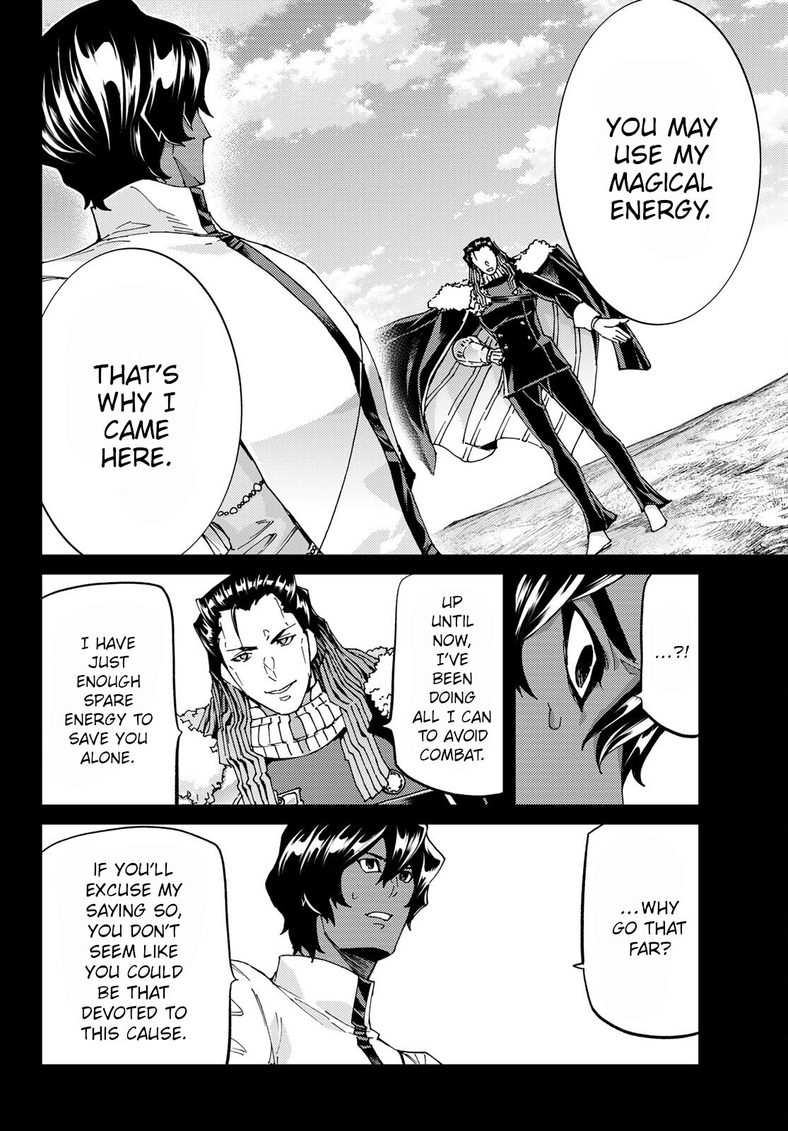 Page 6 of Chapter 57
