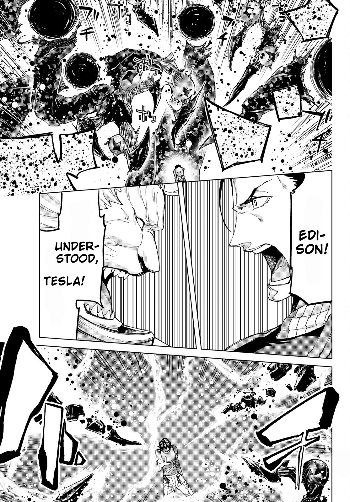 Page 17 of Chapter 57