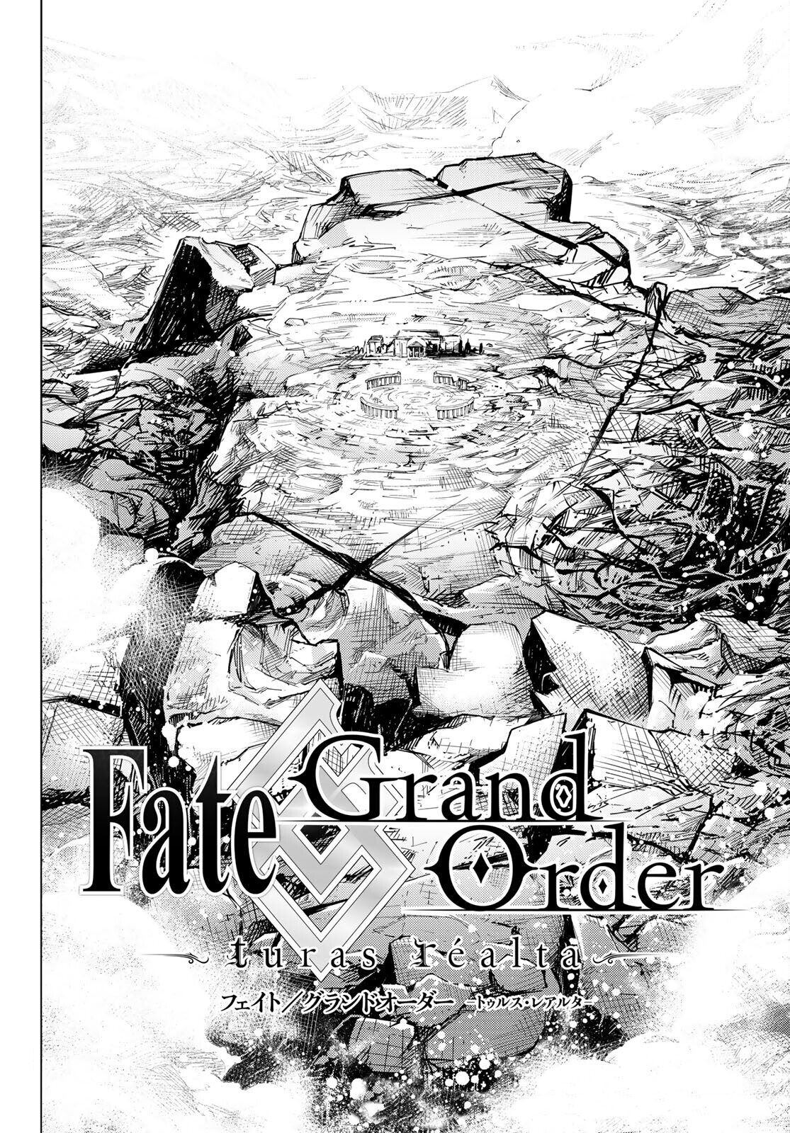 Page 2 of Chapter 59