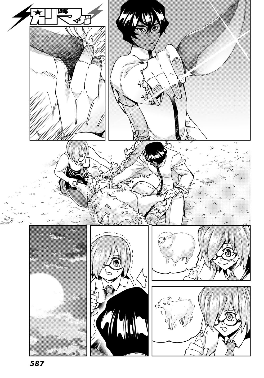 Page 9 of Chapter 63