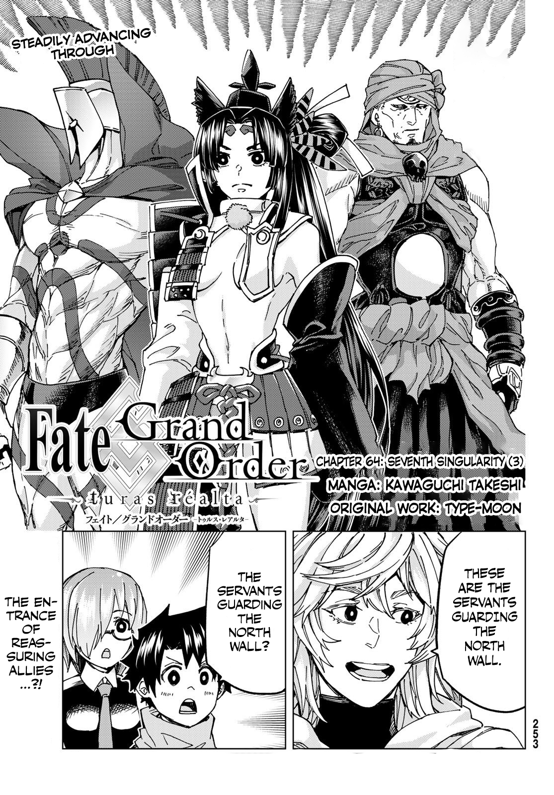 Page 1 of Chapter 64