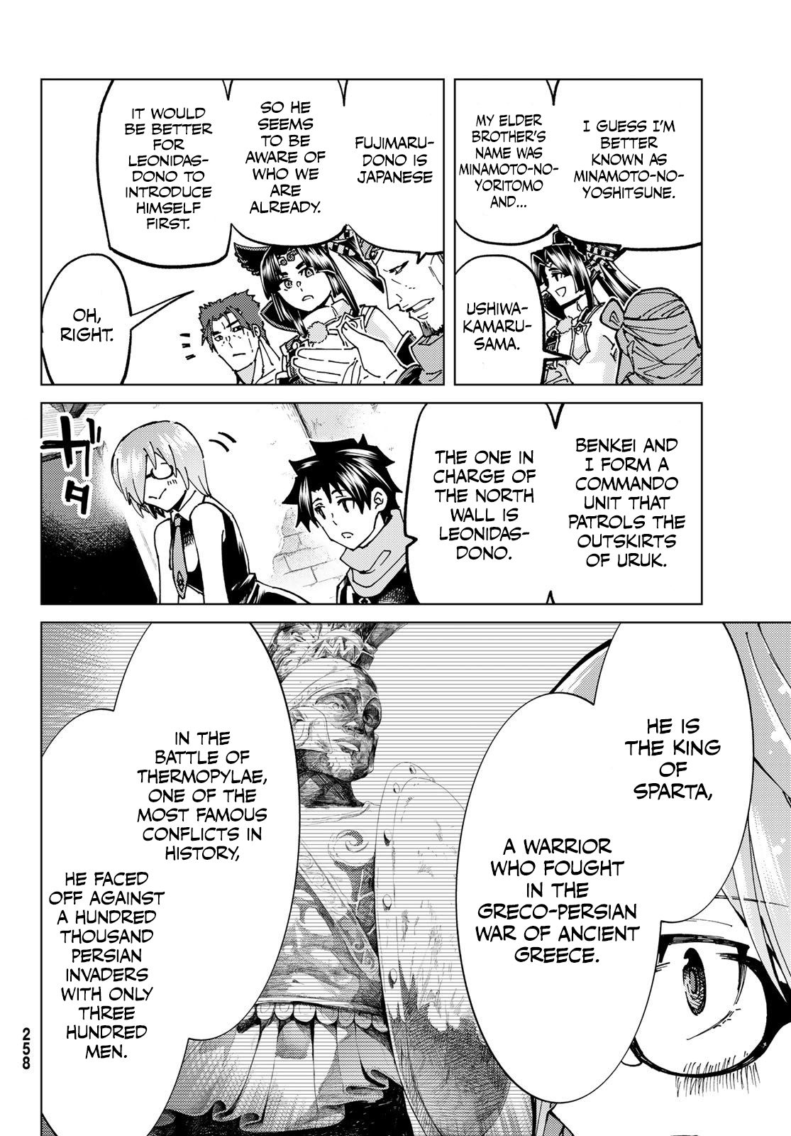 Page 6 of Chapter 64
