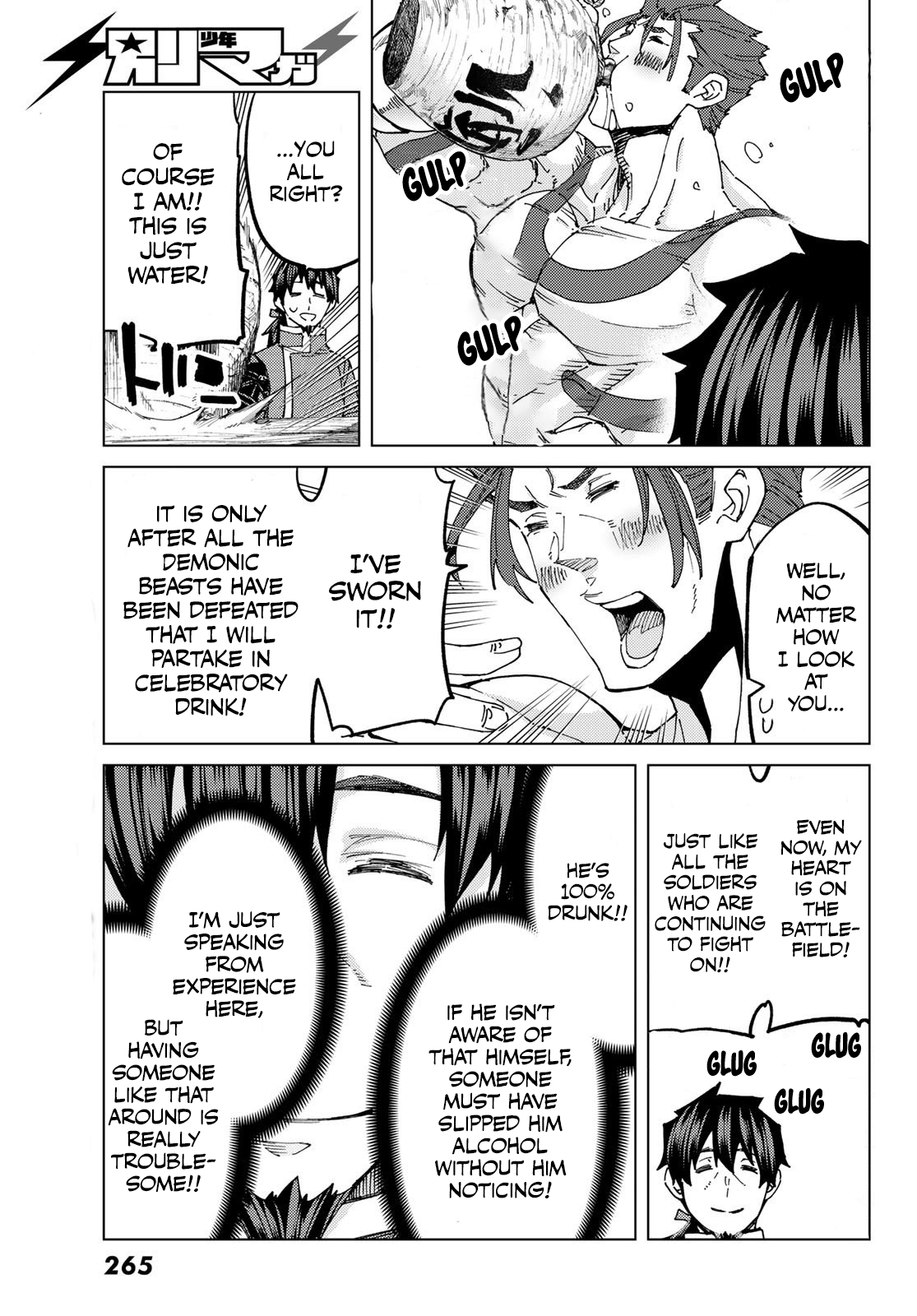 Page 13 of Chapter 64