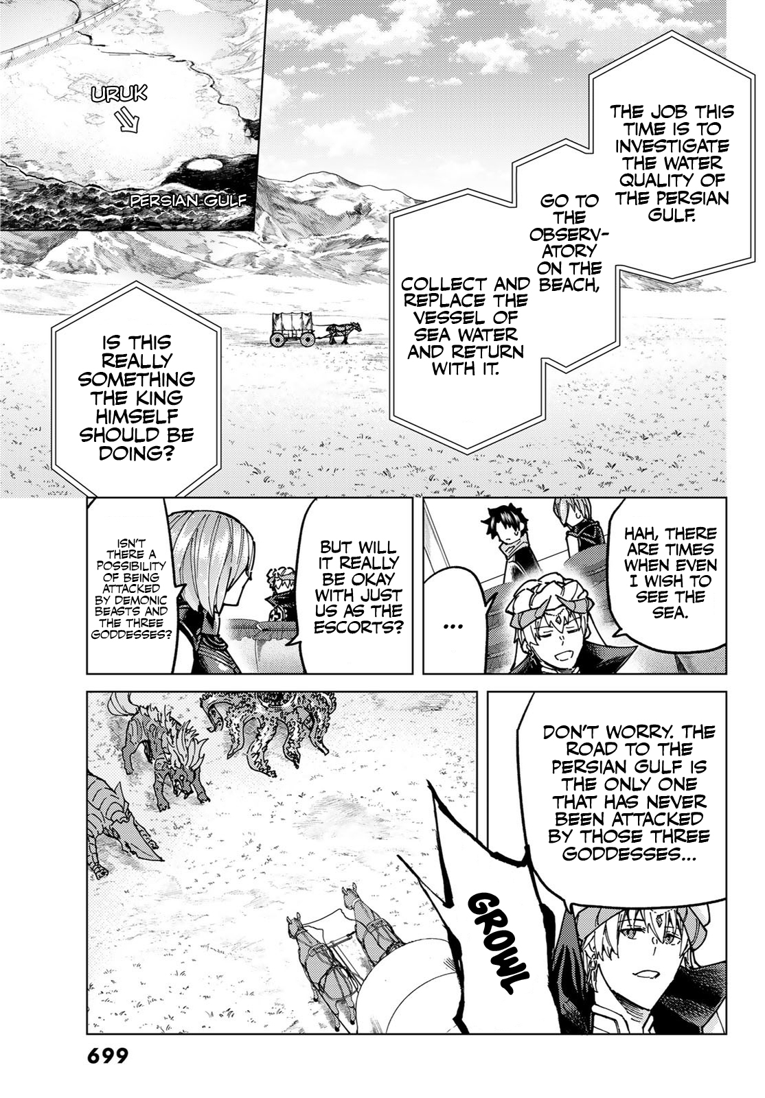 Page 17 of Chapter 66