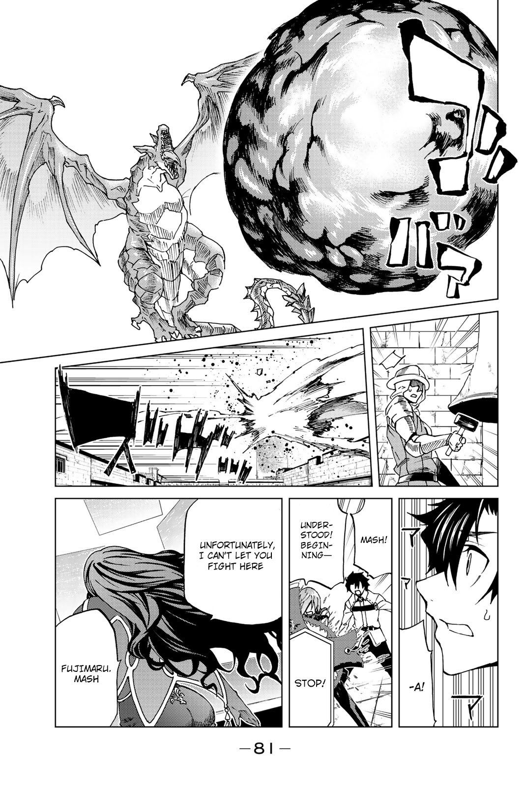 Page 9 of Chapter 7