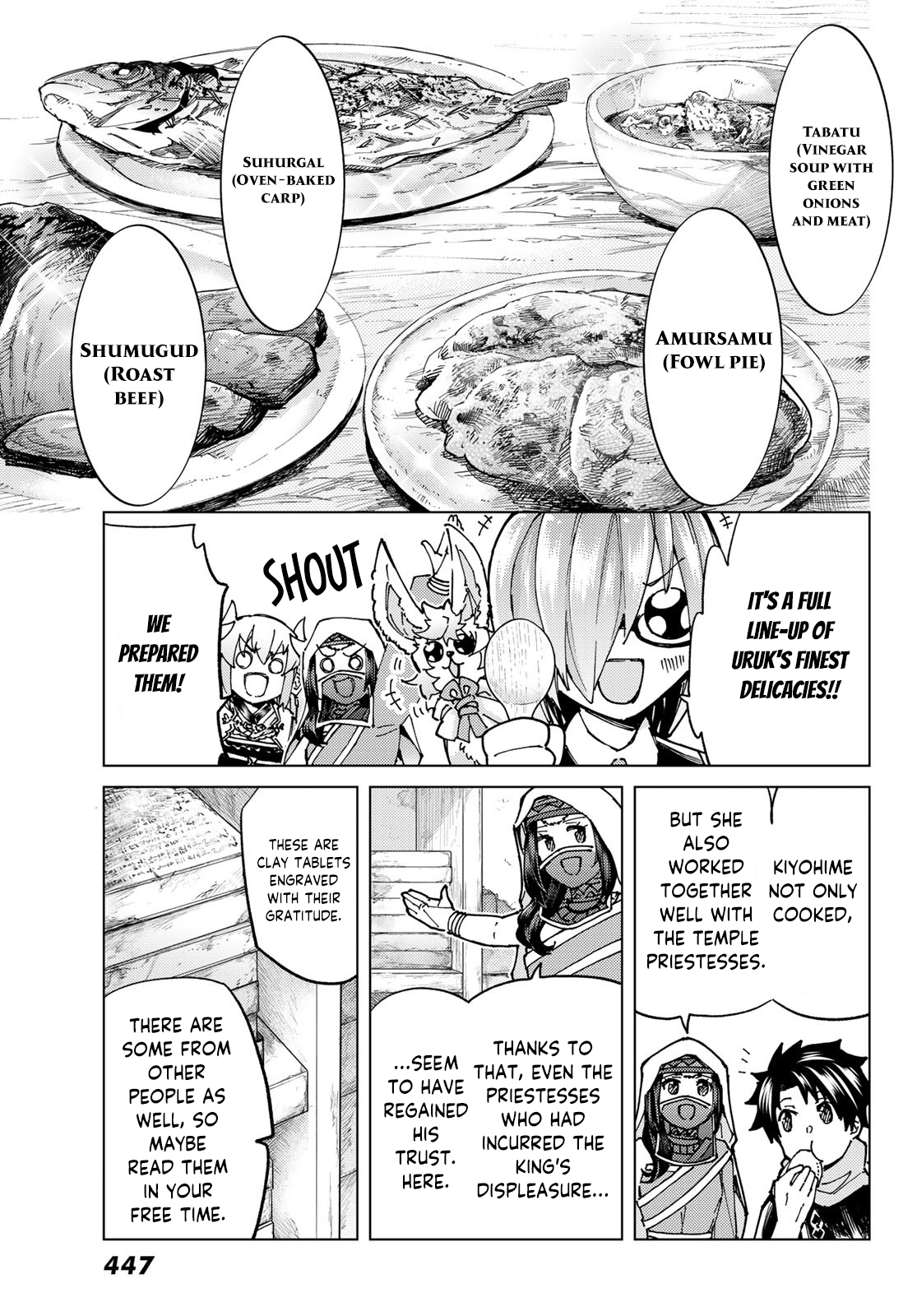 Page 3 of Chapter 70