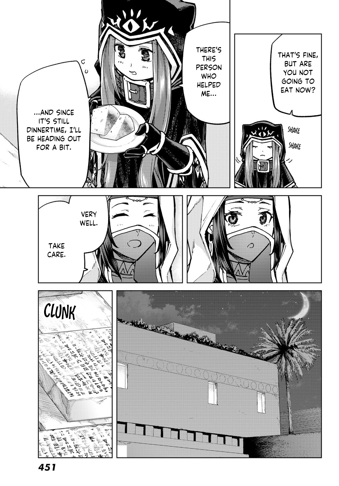 Page 7 of Chapter 70