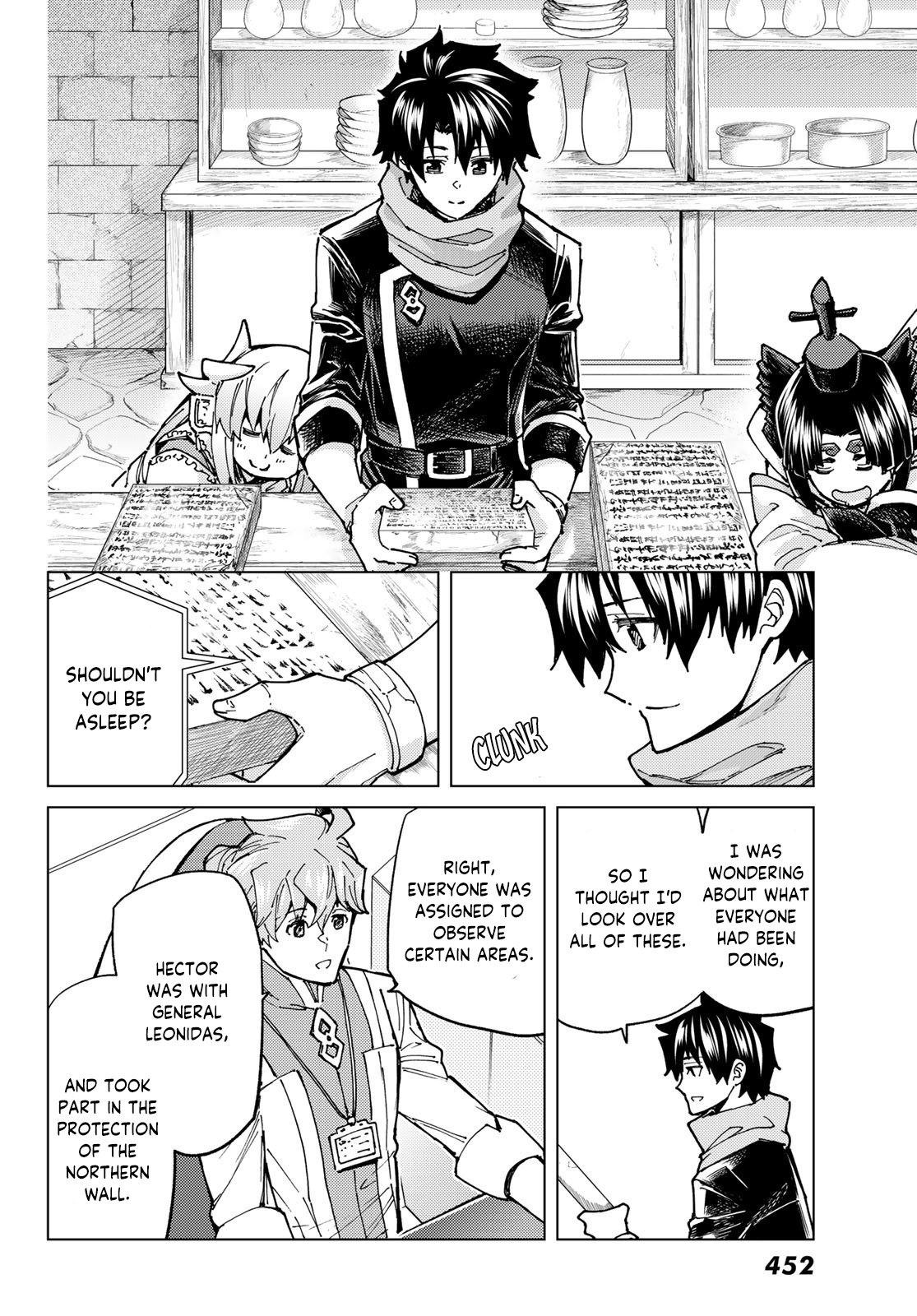 Page 8 of Chapter 70