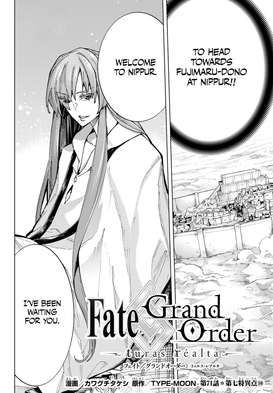 Page 2 of Chapter 71