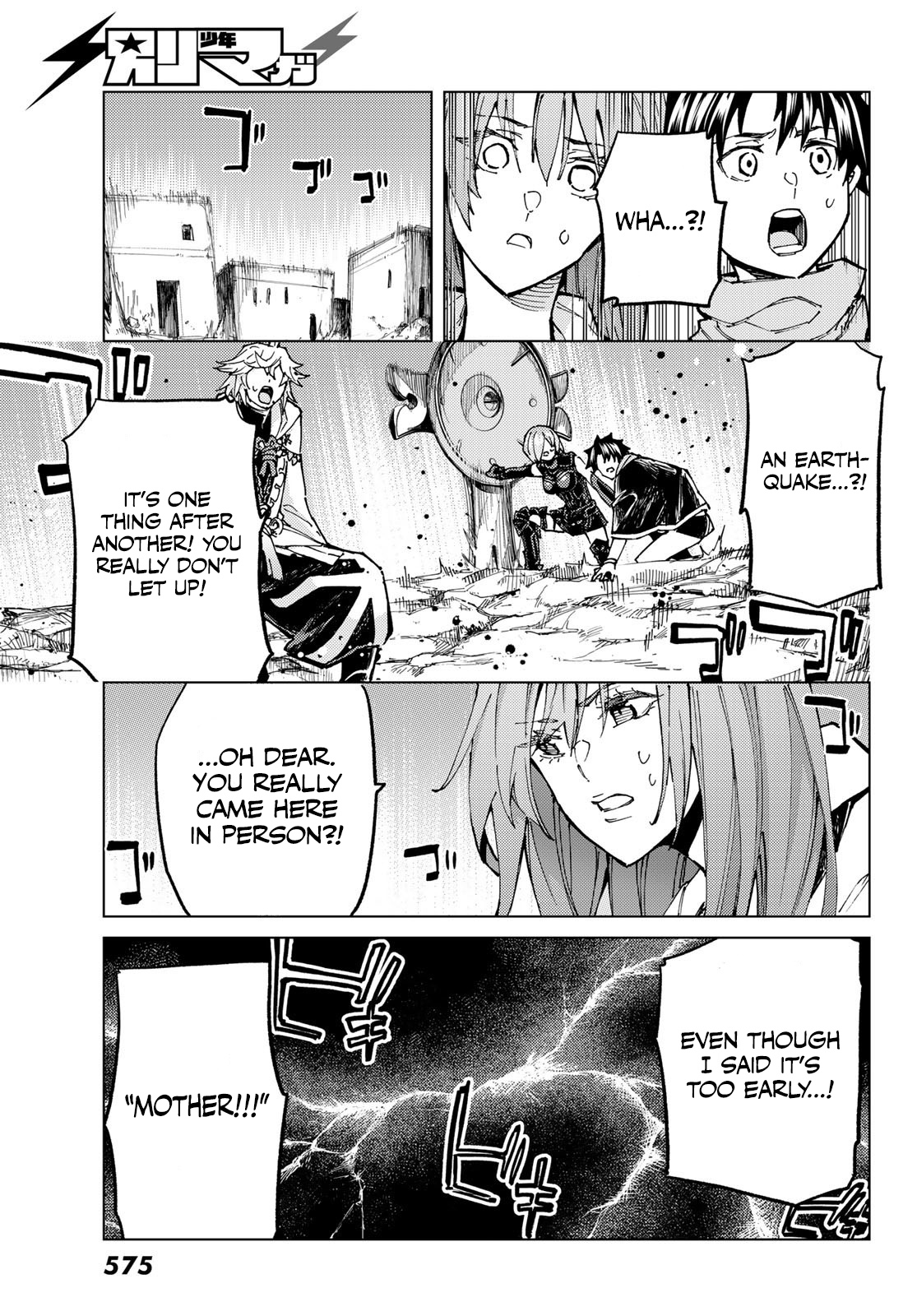 Page 11 of Chapter 71