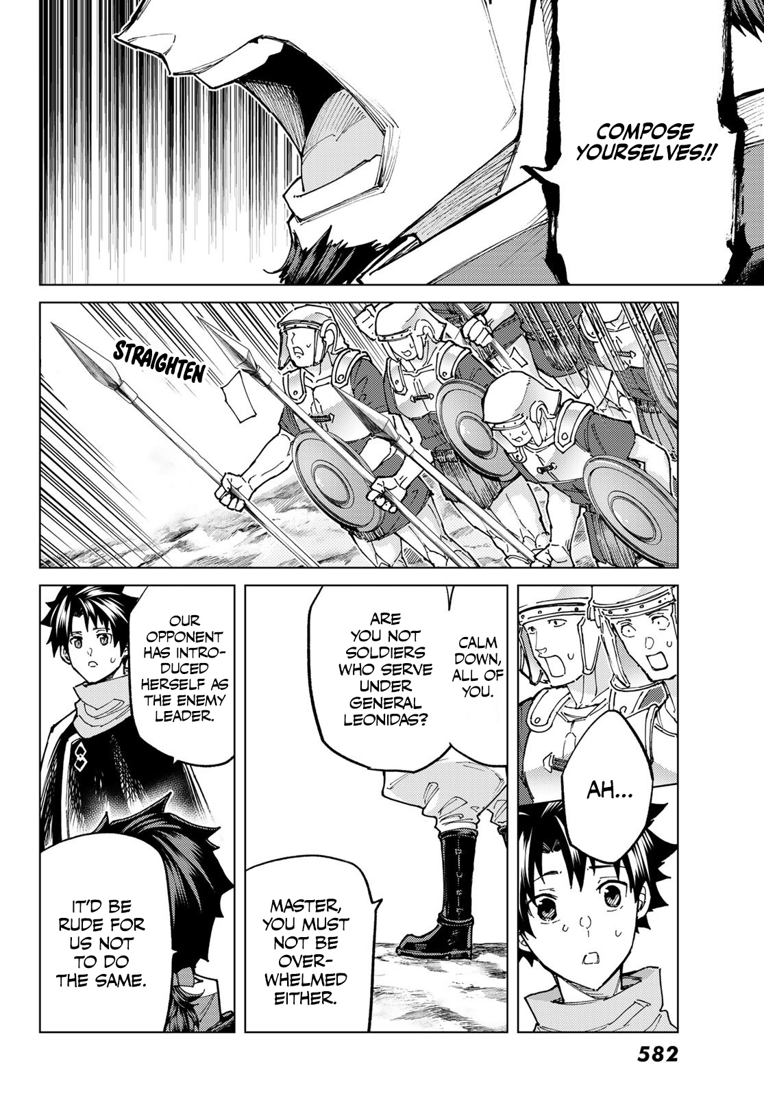 Page 17 of Chapter 71