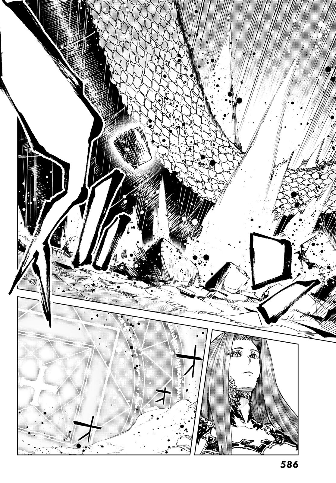 Page 21 of Chapter 71