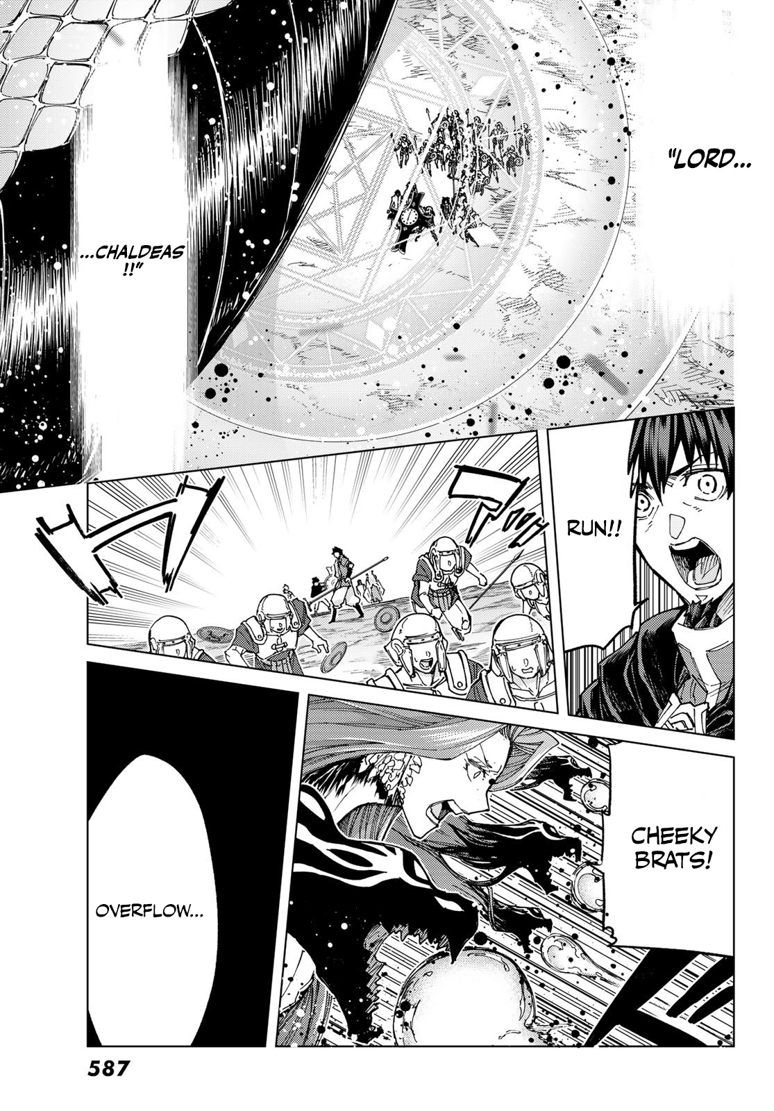 Page 22 of Chapter 71