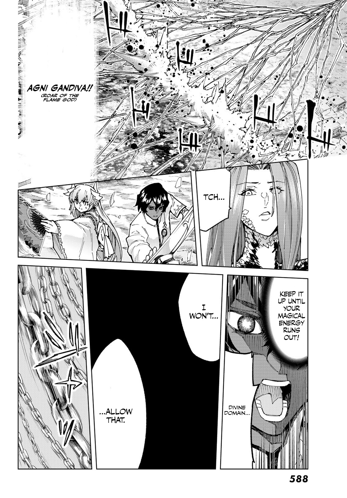 Page 23 of Chapter 71