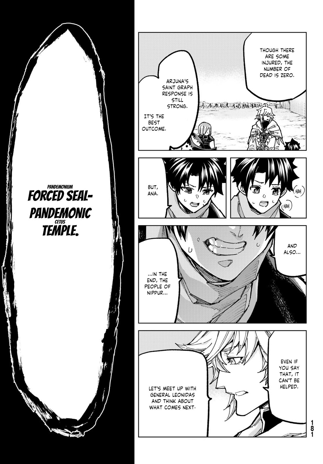 Page 3 of Chapter 72
