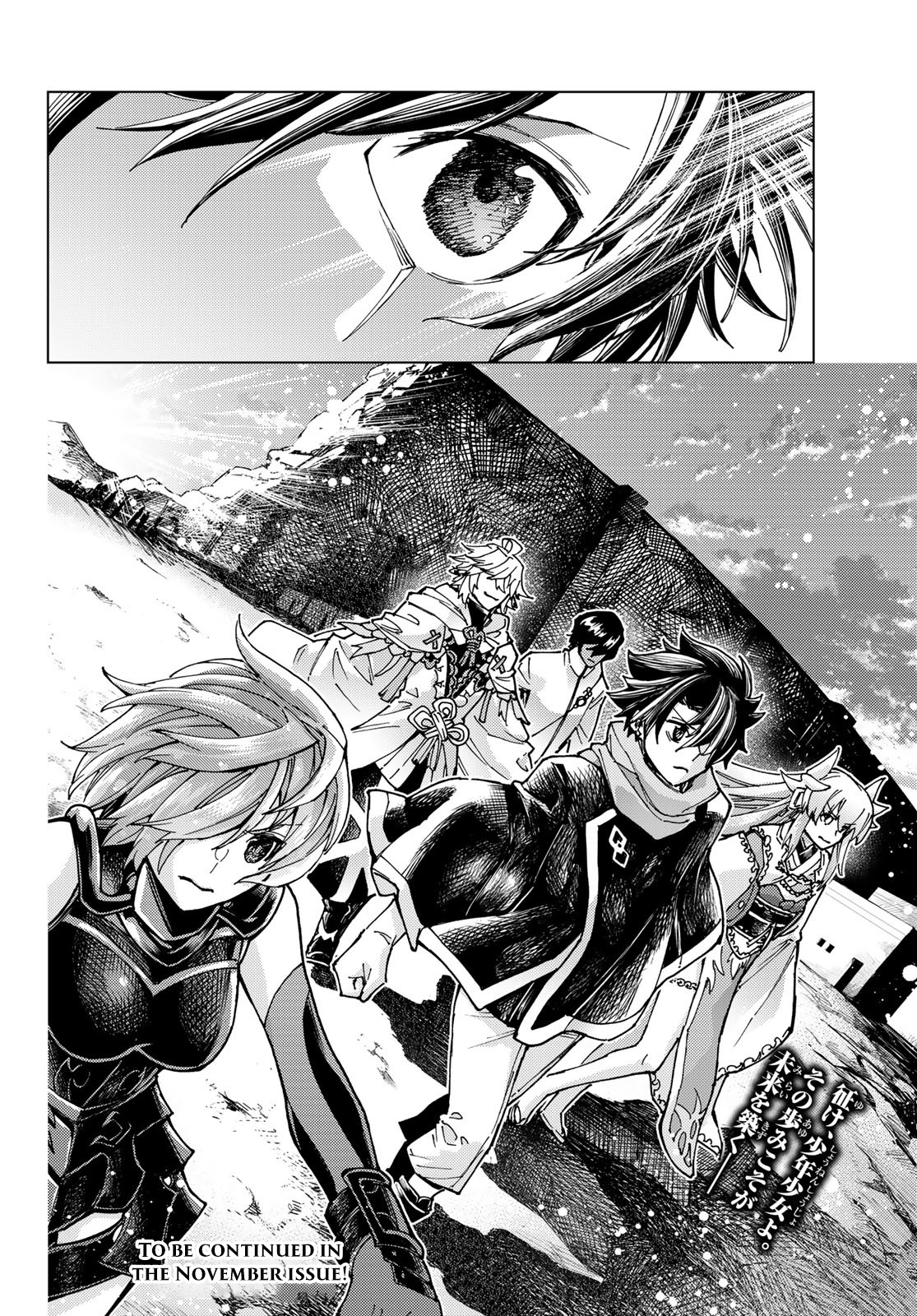 Page 39 of Chapter 72