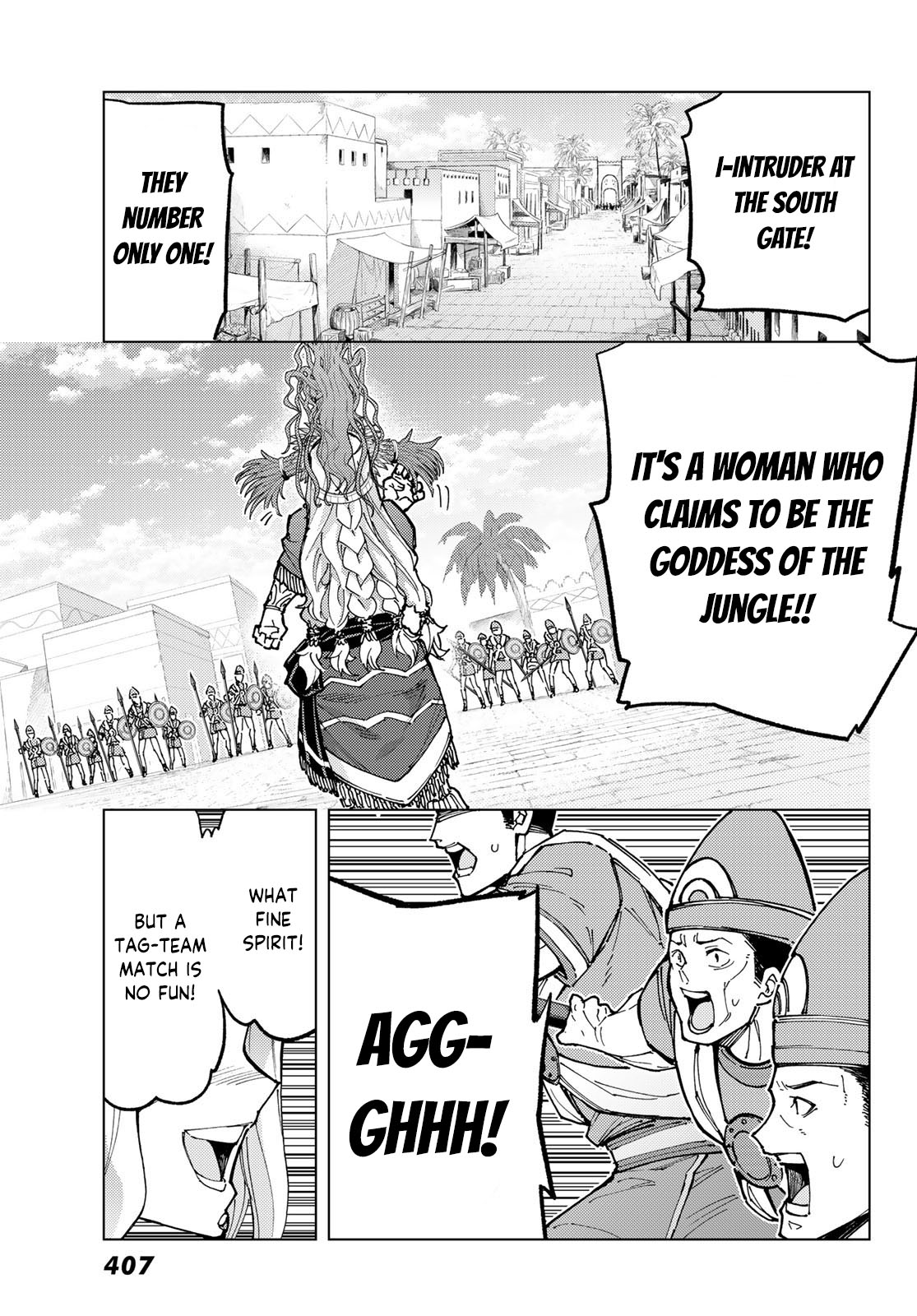 Page 11 of Chapter 73