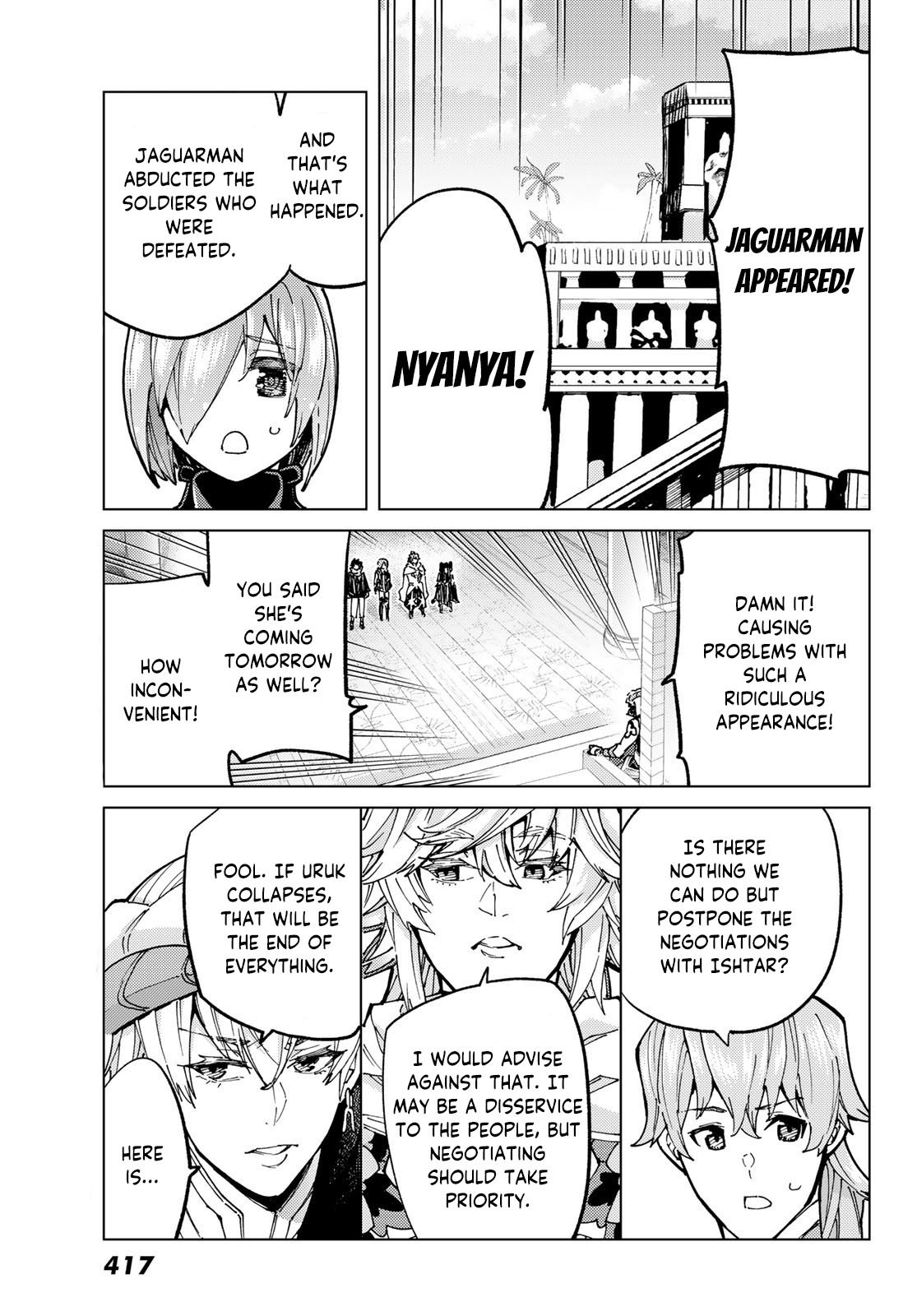 Page 21 of Chapter 73