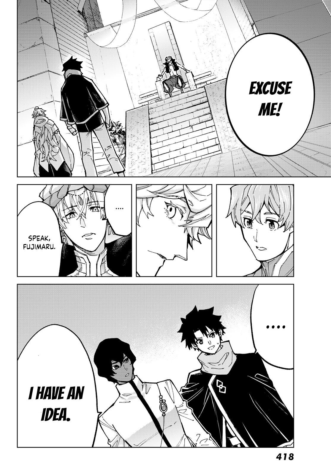 Page 22 of Chapter 73