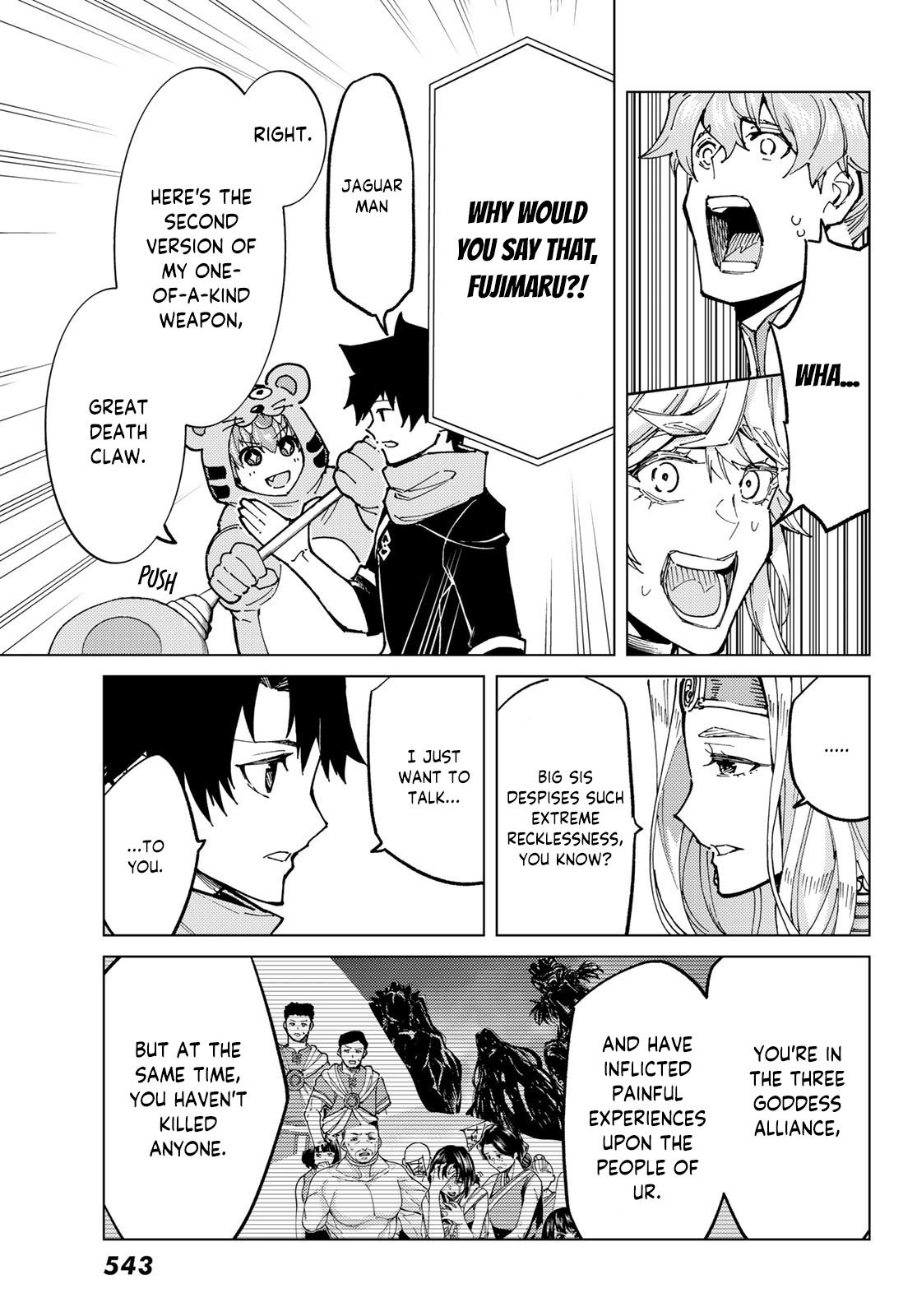 Page 15 of Chapter 74
