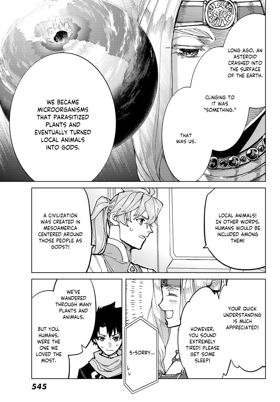 Page 17 of Chapter 74