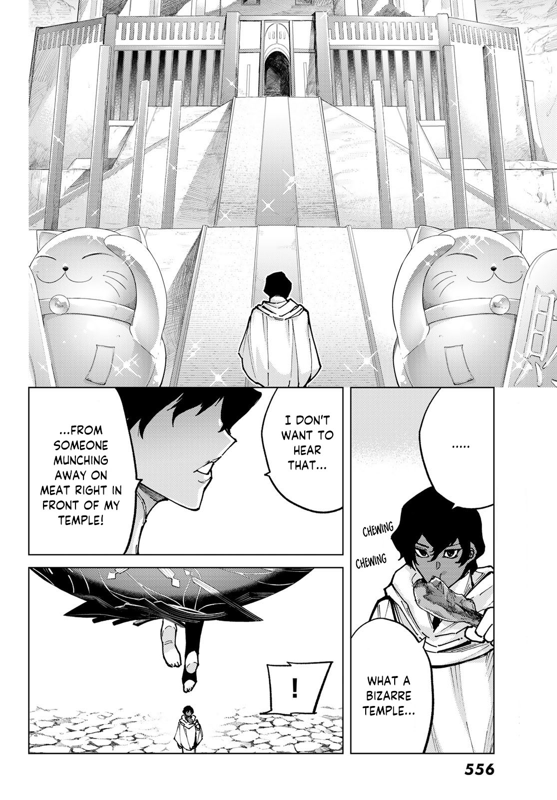 Page 27 of Chapter 74