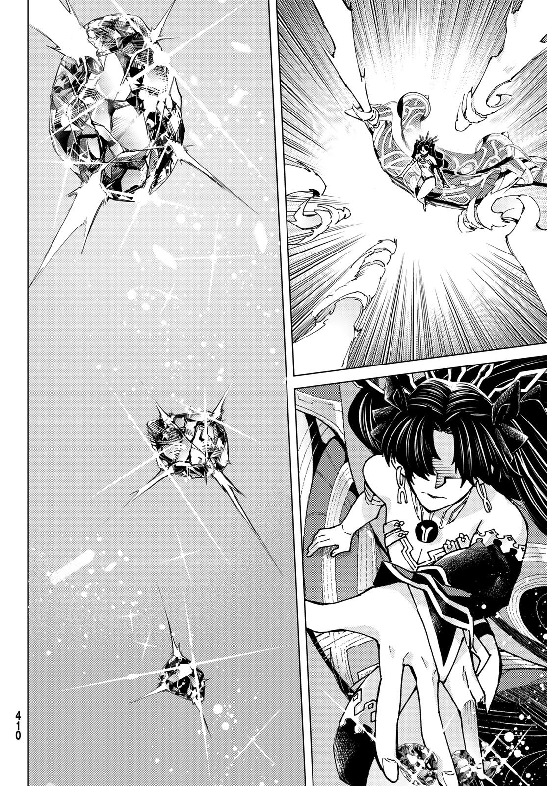 Page 26 of Chapter 75