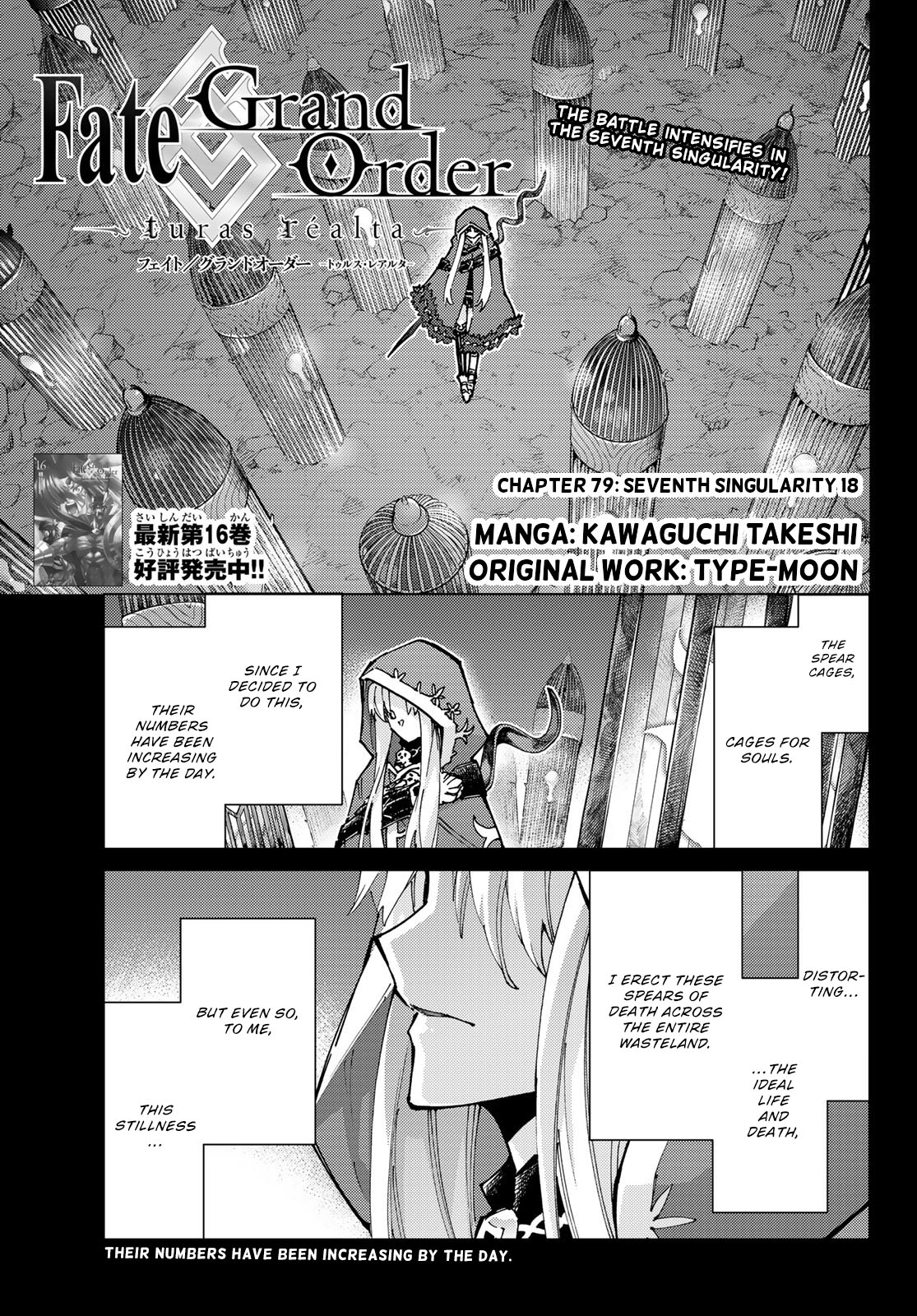 Page 1 of Chapter 79