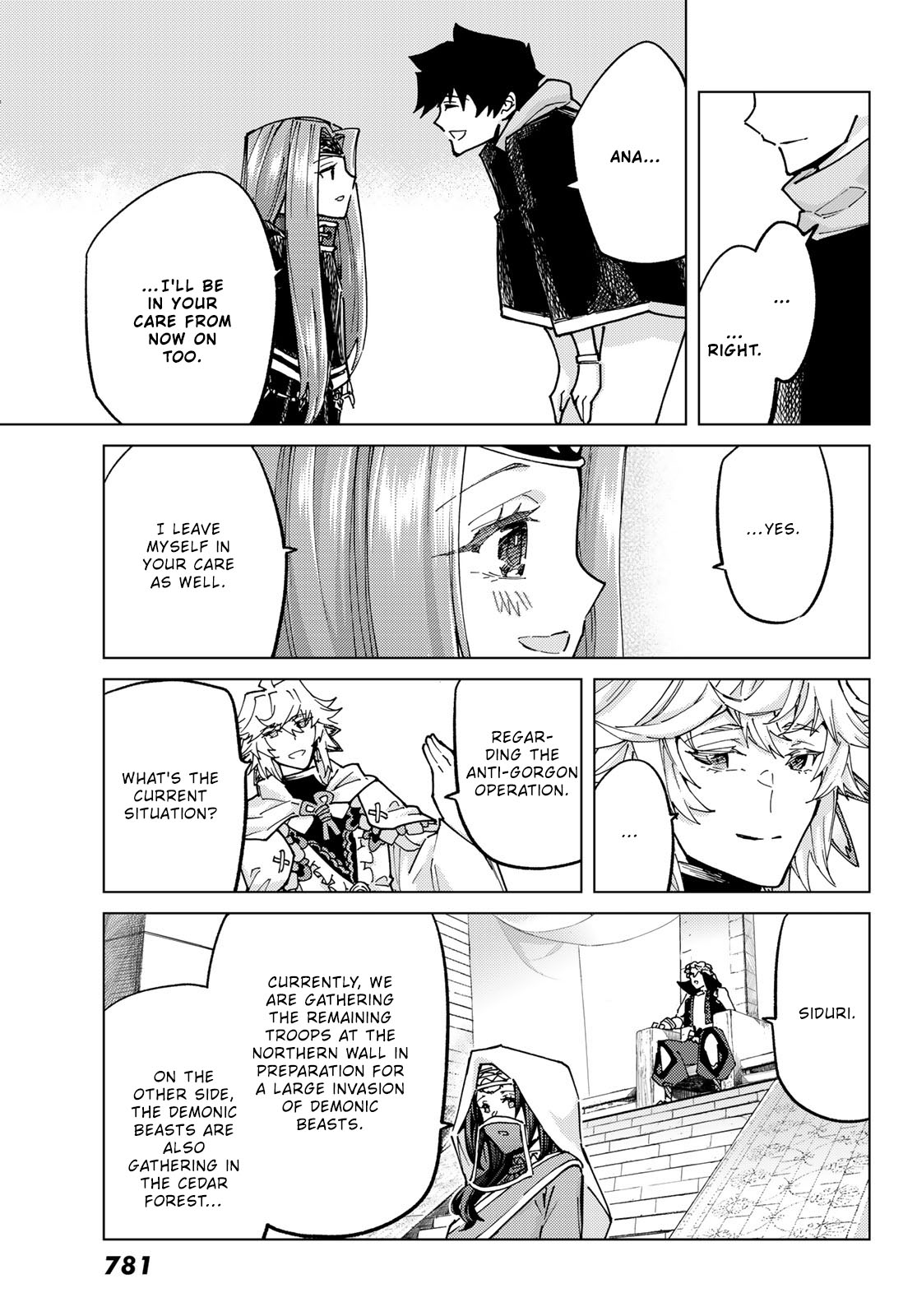 Page 7 of Chapter 80
